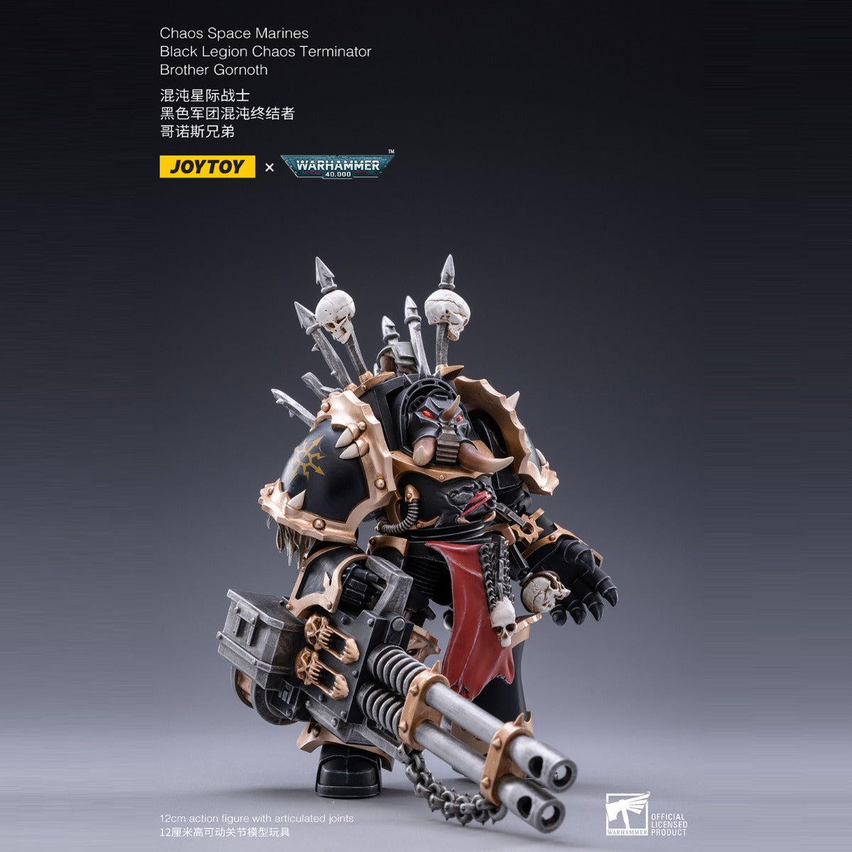 JoyToy: Warhammer 40k Chaos Space Marines Black Legion Terminator Brother Gornoth
