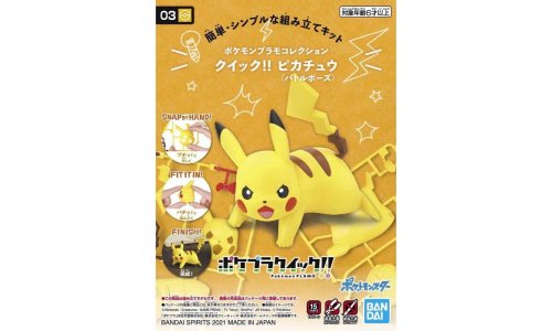 Bandai: Pokemon Model Kit Pikachu Battle Pose