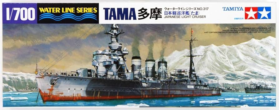 Tamiya: 1/700 Japanese Light Cruiser Tama 31317