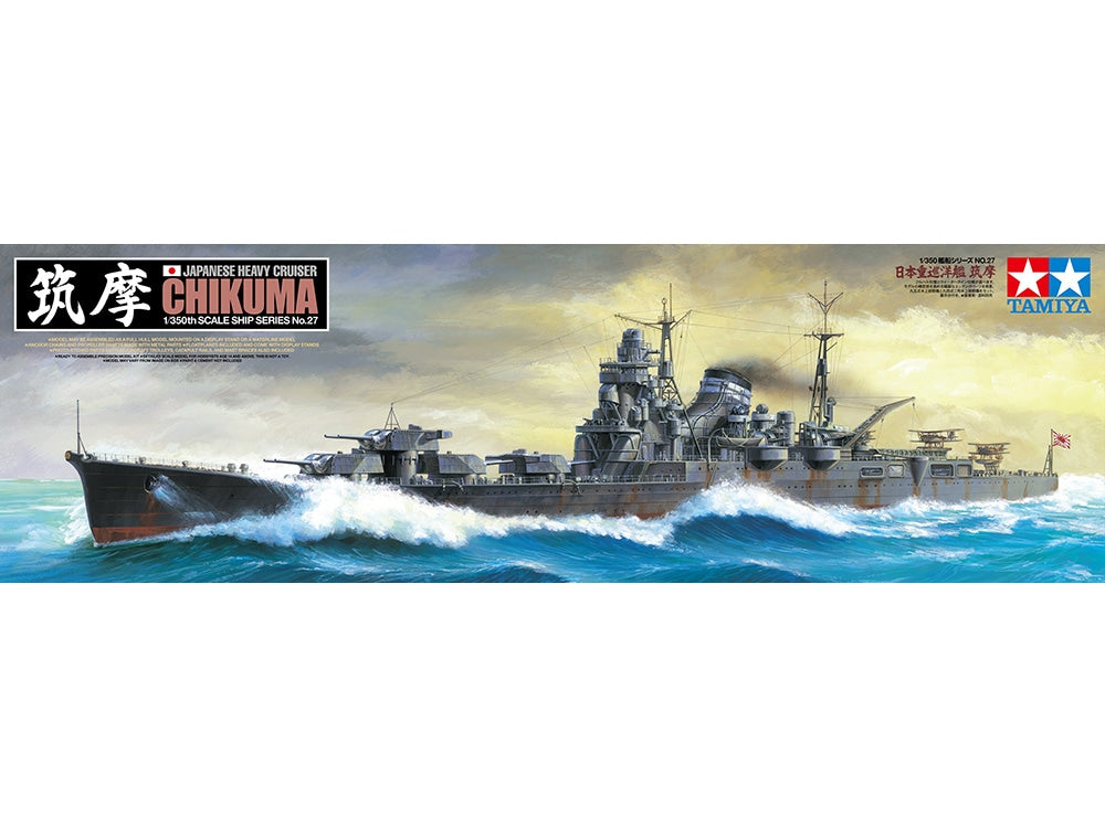 Tamiya: 1/350 Japanese Heavy Cruiser Chikuma 78027