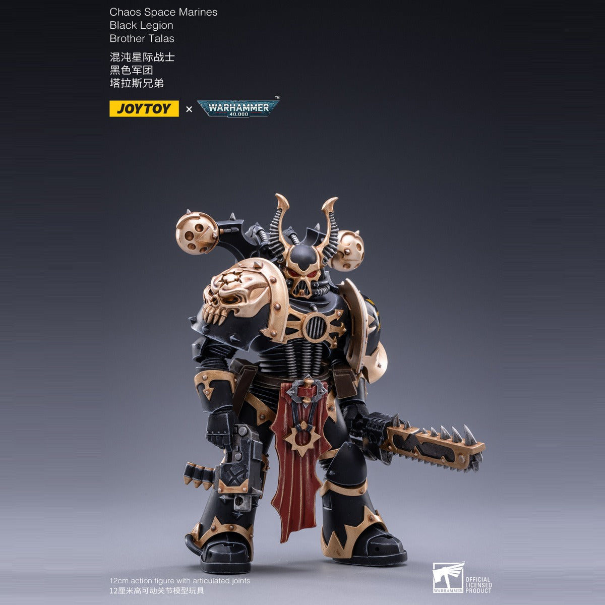 JoyToy: Warhammer 40k Chaos Space Marines Black Legion Terminator Brother Talas