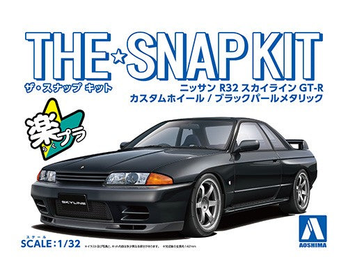 Aoshima: 1/32 Snap Kit Nissan R32 Skyline GT-R Black Pearl Metallic 06636