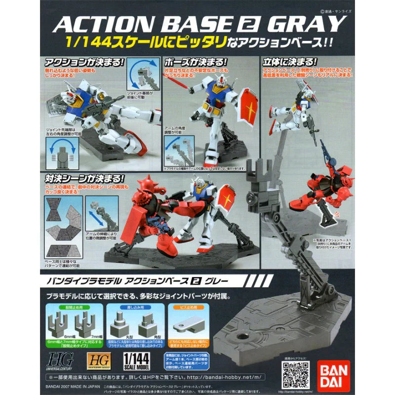 Bandai: Action Base 2 Gray