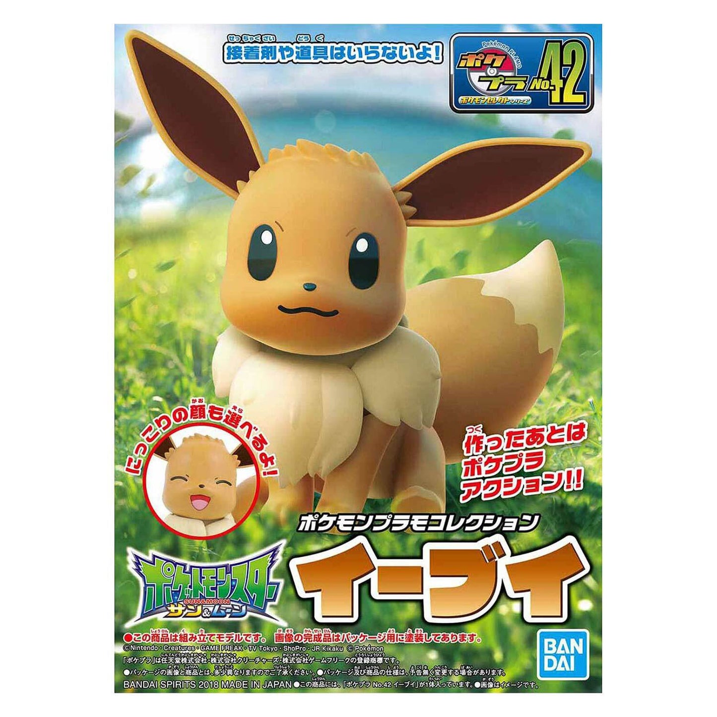 Bandai: Pokemon Model Kit Eevee