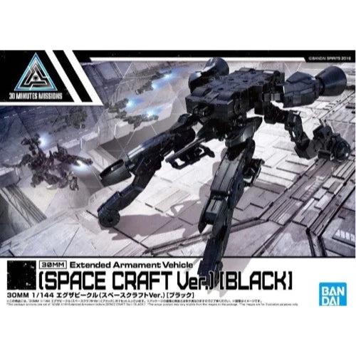 Bandai: 30MM 1/144 Extended Armament Vehicle (Space Craft Ver.) Black