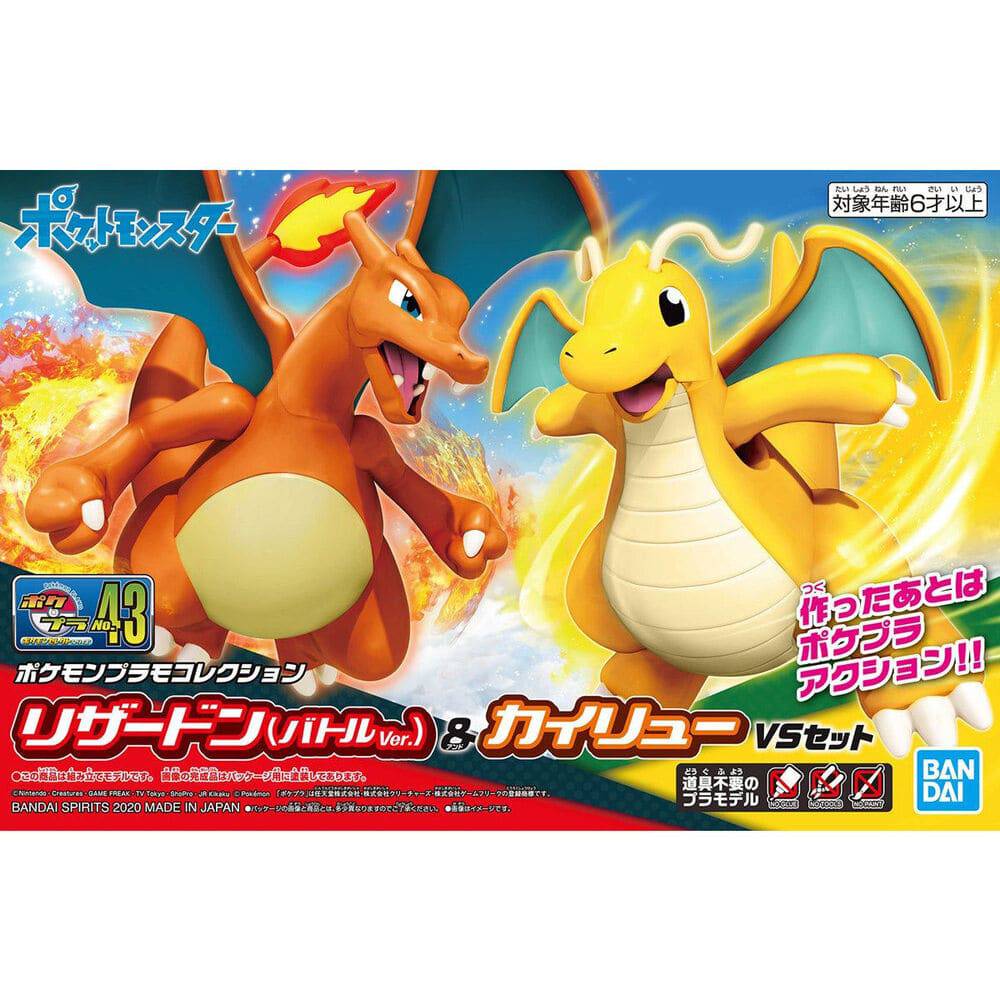 Bandai: Pokemon Model Kit Charizard & Dragonite