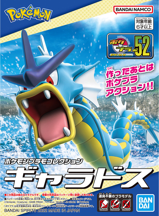 Bandai: Pokemon Model Kit Gyarados