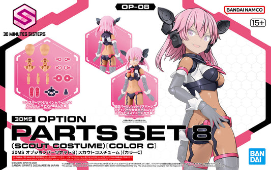 Bandai: 30MS Option Parts Set 8 (Scout Costume) (Color C)