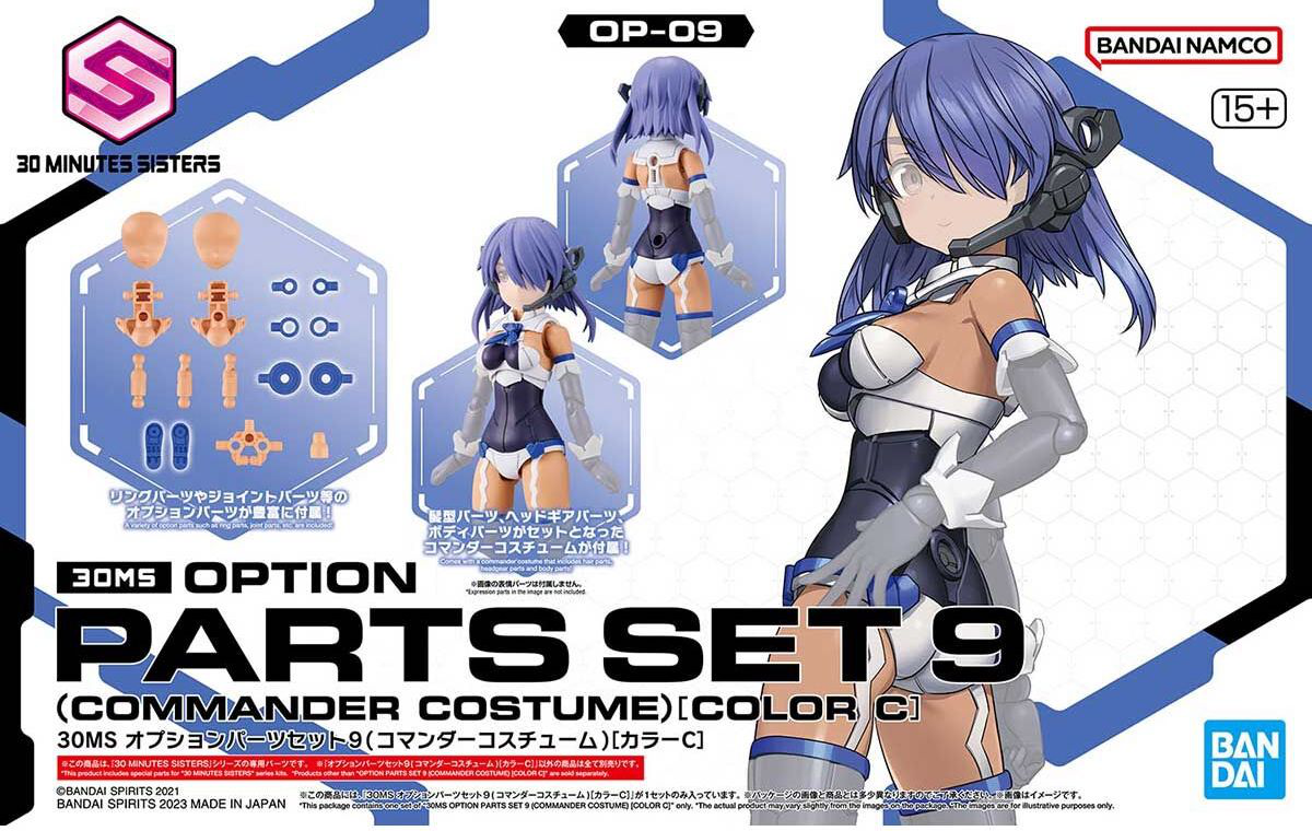 Bandai: 30MS Option Parts Set 9 (Commander Costume) (Color C)