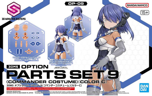 Bandai: 30MS Option Parts Set 9 (Commander Costume) (Color C)