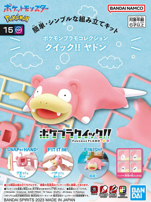 Bandai: Pokemon Model Kit Slowpoke