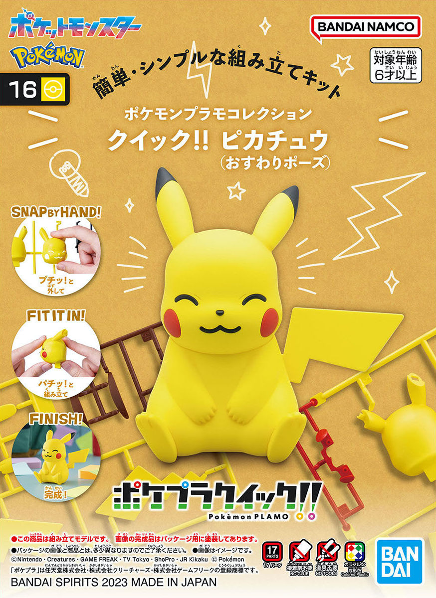 Bandai: Pokemon Model Kit Pikachu Sitting Pose