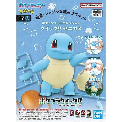 Bandai: Pokemon Model Kit Squirtle