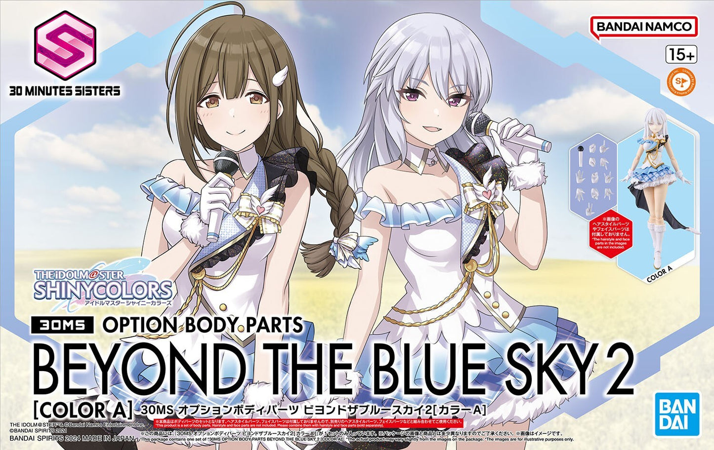 Bandai: 30MS Option Body Parts Beyond The Blue Sky 2 (Color A)