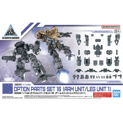 Bandai: 30MM 1/144 Option Parts Set 16 (Arm Unit/Leg Unit 1)