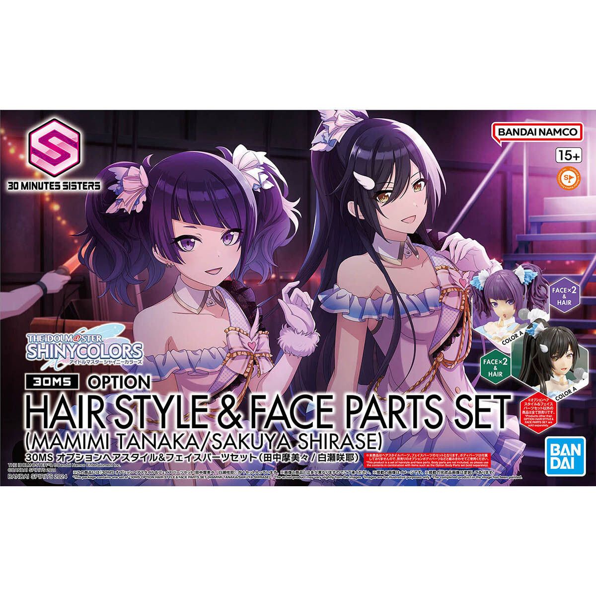 Bandai: 30MS Option Hair Style & Face Parts Set (Yuika Mitsumine/Kiriko Yukoku)