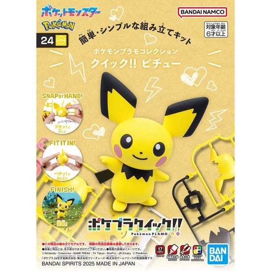 Bandai: Pokemon Model Kit Pichu