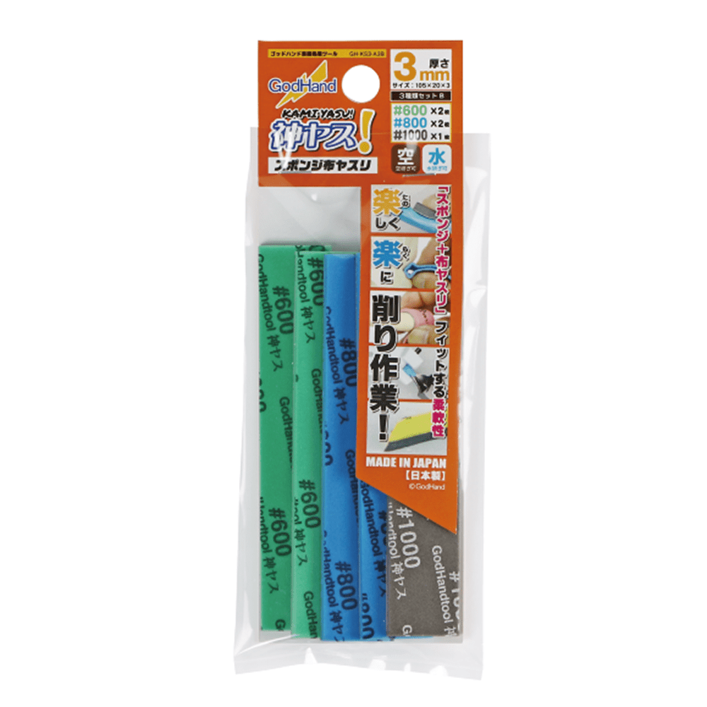 GodHand: Kamiyasu Sanding Stick 3mm Assortment Set B