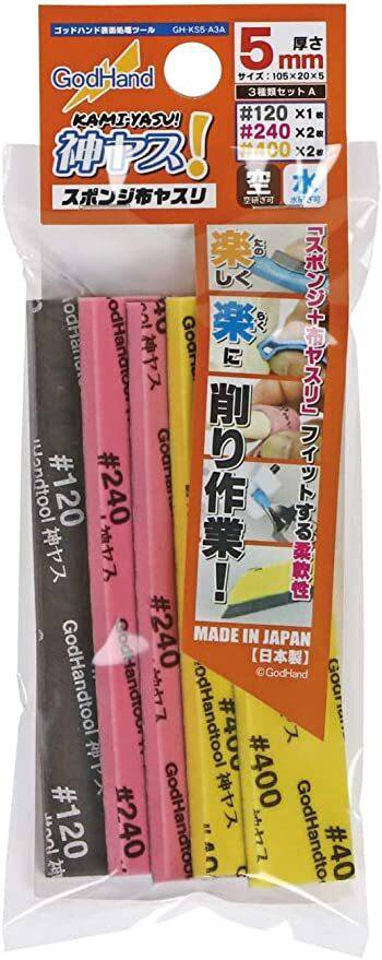 GodHand: Kamiyasu Sanding Stick 5mm Assortment Set A