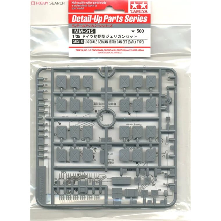 Tamiya: 1/35 German Jerry Can Set (Early Type) 35315