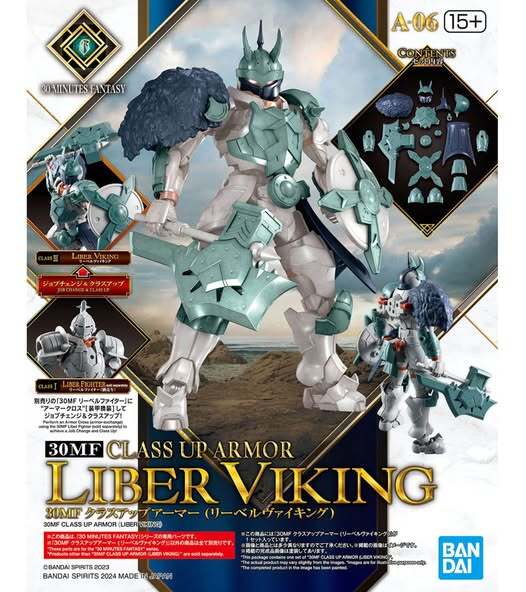 Bandai: 30MF Class Up Armor (Liber Viking)