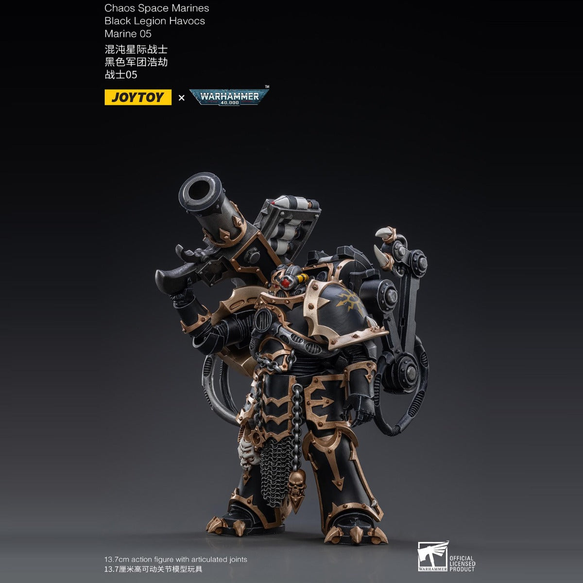 JoyToy: Warhammer 40k Chaos Space Marines Black Legion Havocs Marine 05