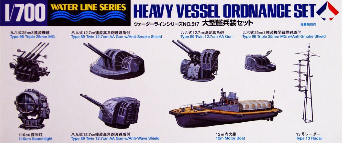 Tamiya: 1/700 Heavy Vessel Ordnance Set 31517