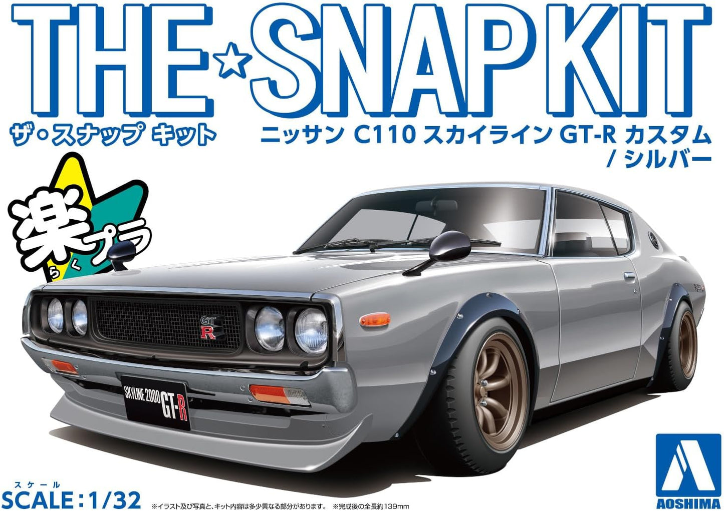 Aoshima: 1/32 Snap Kit Nissan C110 Skyline GT-R Silver 06464