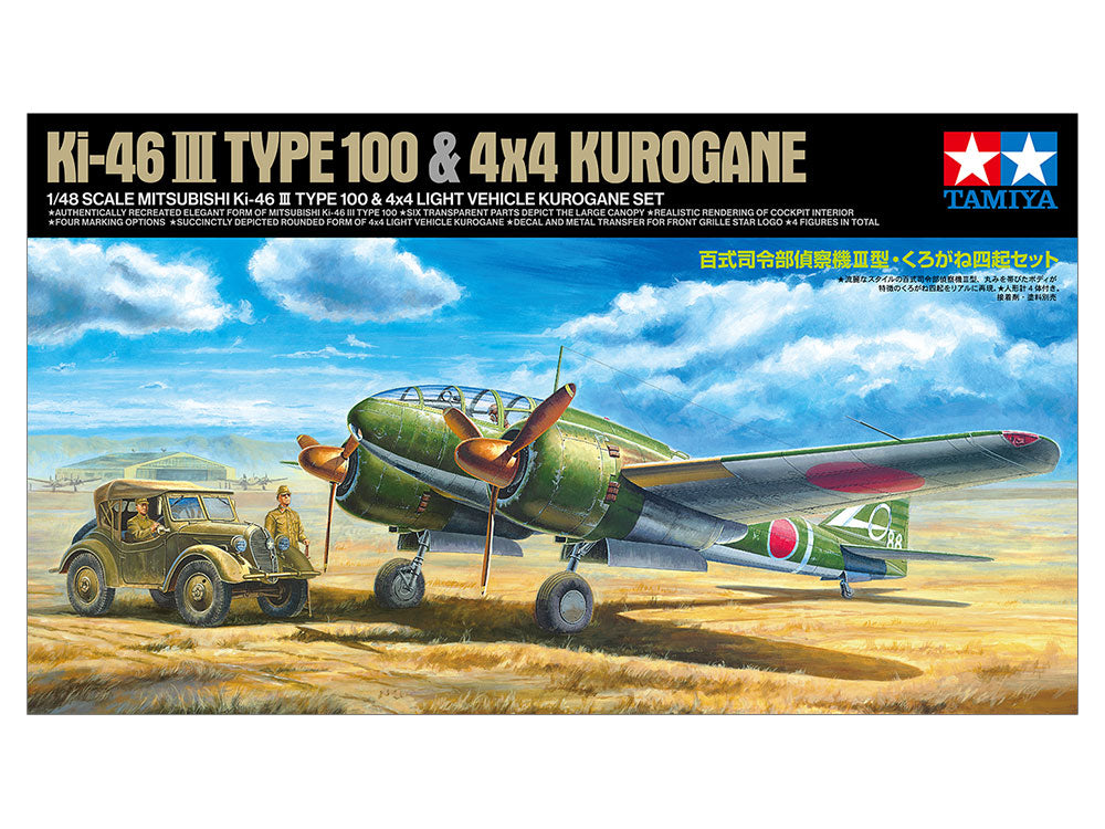 Tamiya: 1/48 Mitsubishi Ki-46 III Type 100 & 4x4 Kurogane 25217
