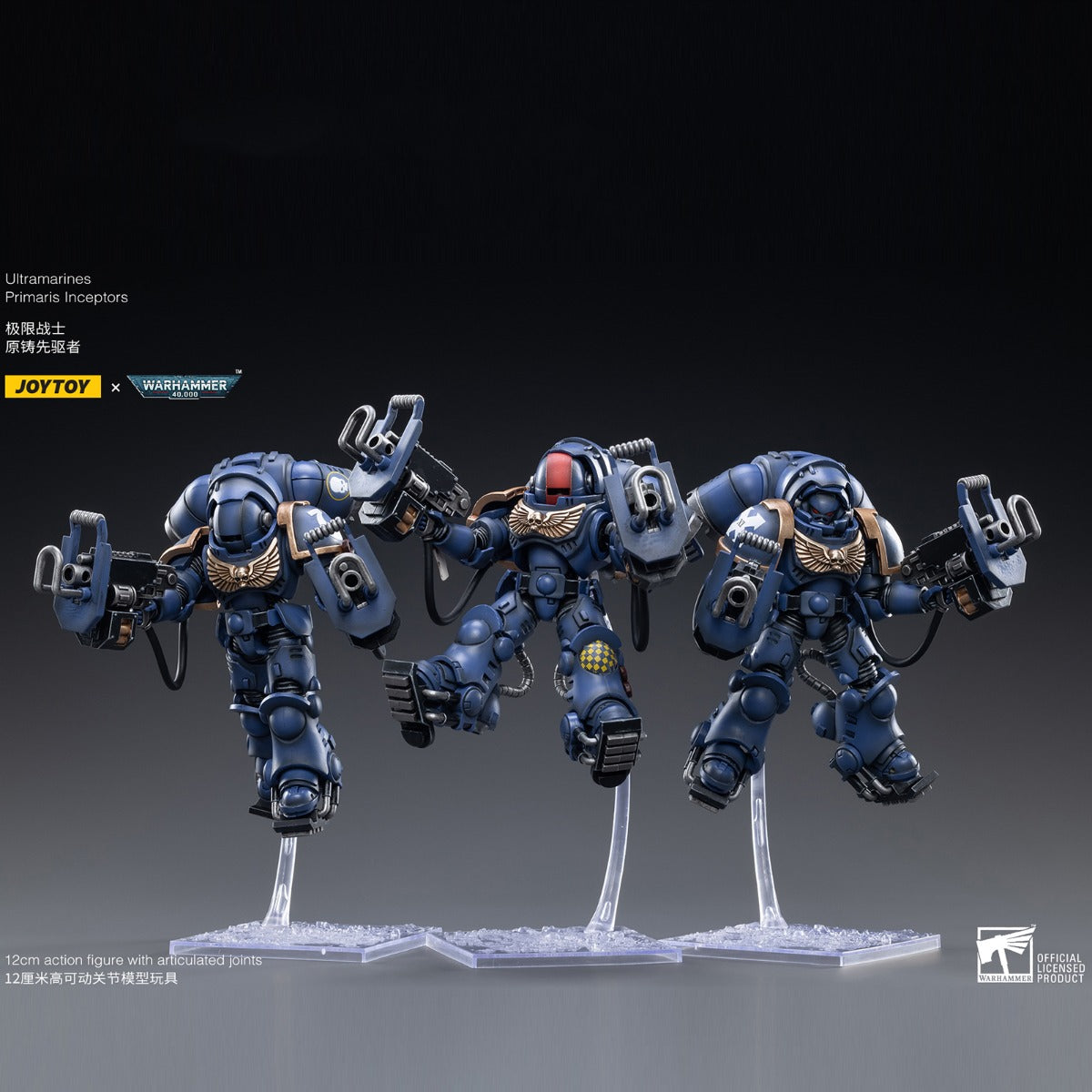 JoyToy: Warhammer 40k Ultramarines Primaris Inceptors