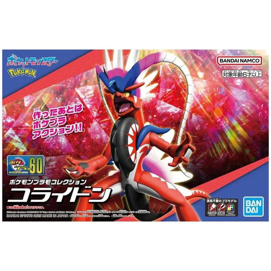 Bandai: Pokemon Model Kit Koraidon