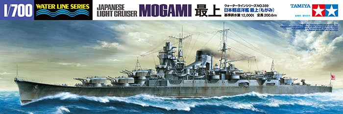 Tamiya: 1/700 Japanese Light Cruiser Mogami 31359