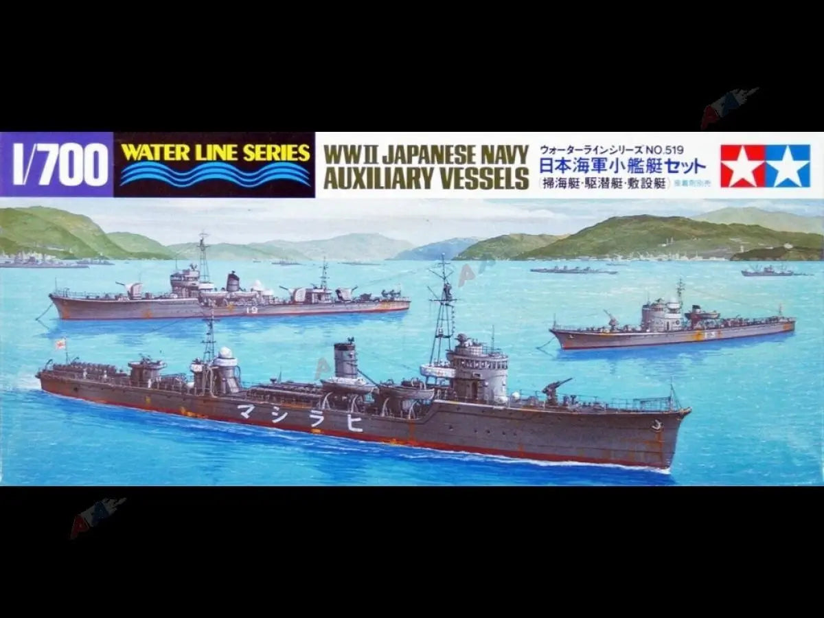 Tamiya: 1/700 WWII Japanese Navy Auxiliary Vessels 31519