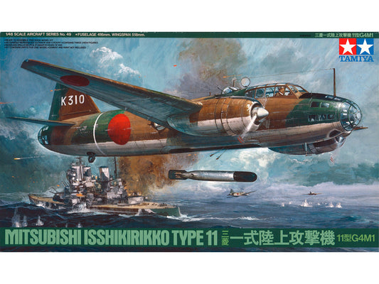 Tamiya: 1/48 Mitsubishi Isshikirikko Type 11 61049