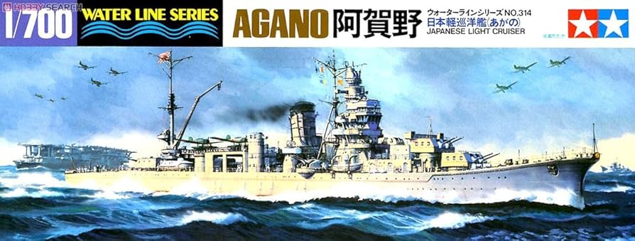 Tamiya: 1/700 Japanese Light Cruiser Agano 31314