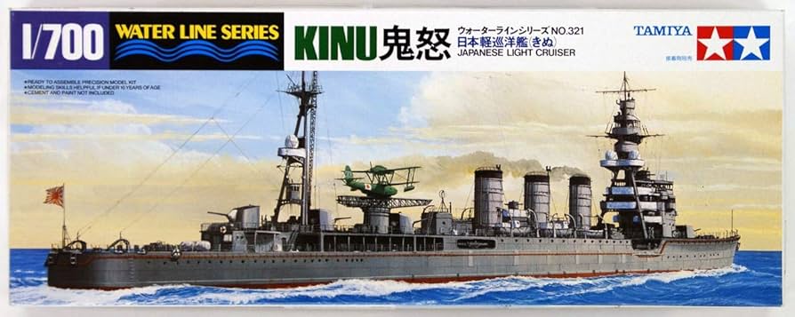 Tamiya: 1/700 Japanese Light Cruiser Kinu 31321