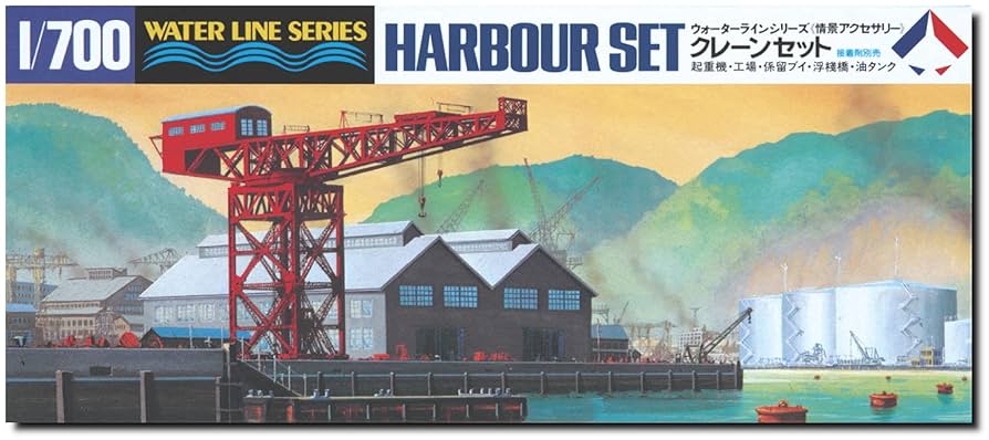 Tamiya: 1/700 Harbour Set 31510