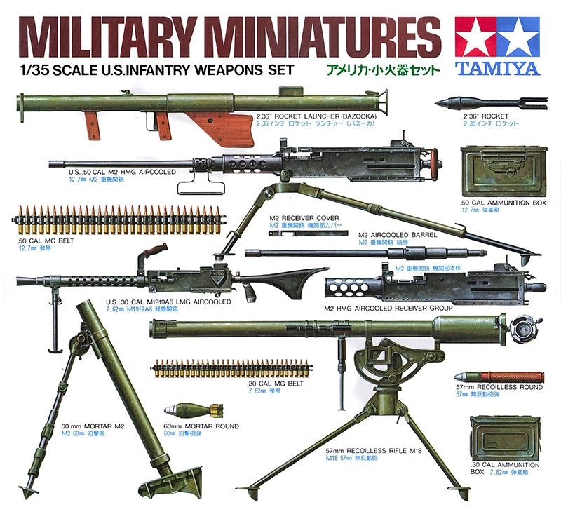 Tamiya: 1/35 US Infantry Weapons Set 35121