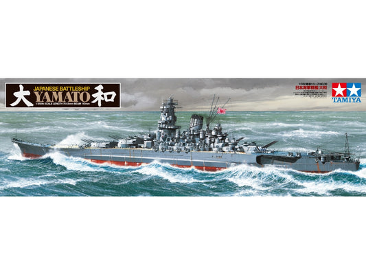 Tamiya: 1/350 Japanese Battleship Yamato 78030