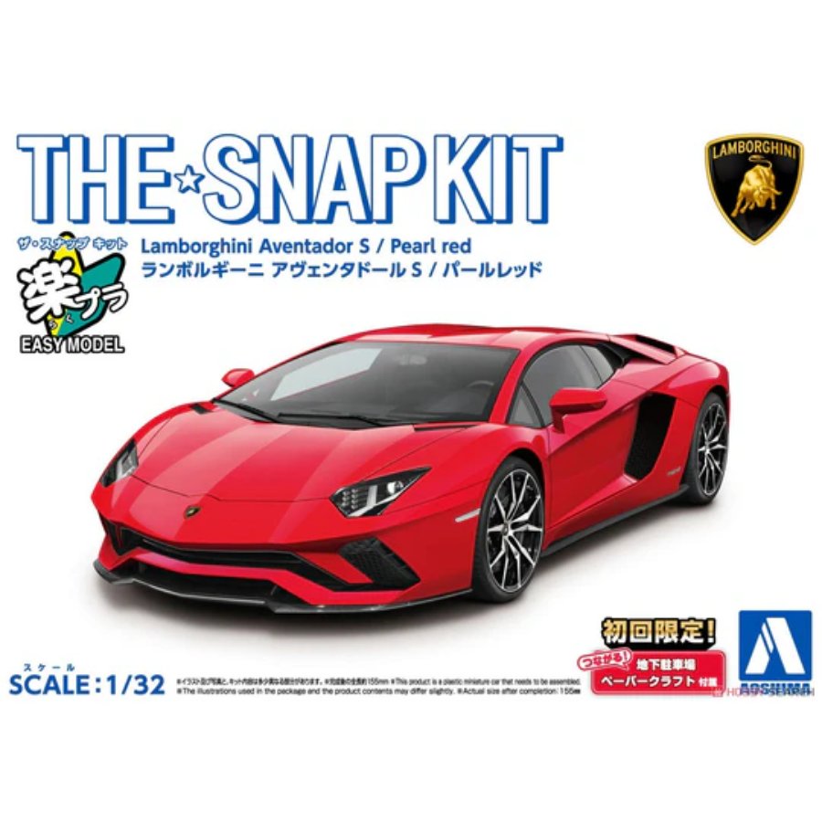Aoshima: 1/32 Snap Kit Lamborghini Aventador S Pearl Red 06347