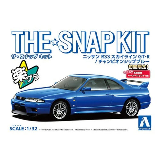 Aoshima: 1/32 Snap Kit Nissan R33 Skyline GT-R Championship Blue 06458