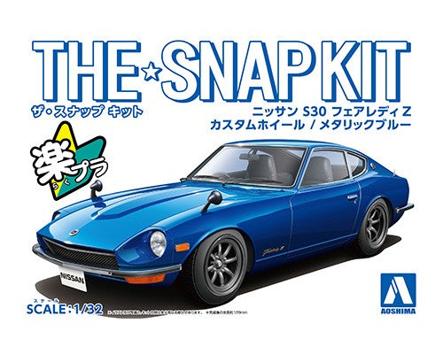 Aoshima: 1/32 Snap Kit Nissan S30 Fairlady Z Metallic Blue 06475
