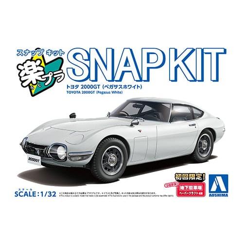 Aoshima: 1/32 Snap Kit Toyota 2000GT Pegasus White 06811