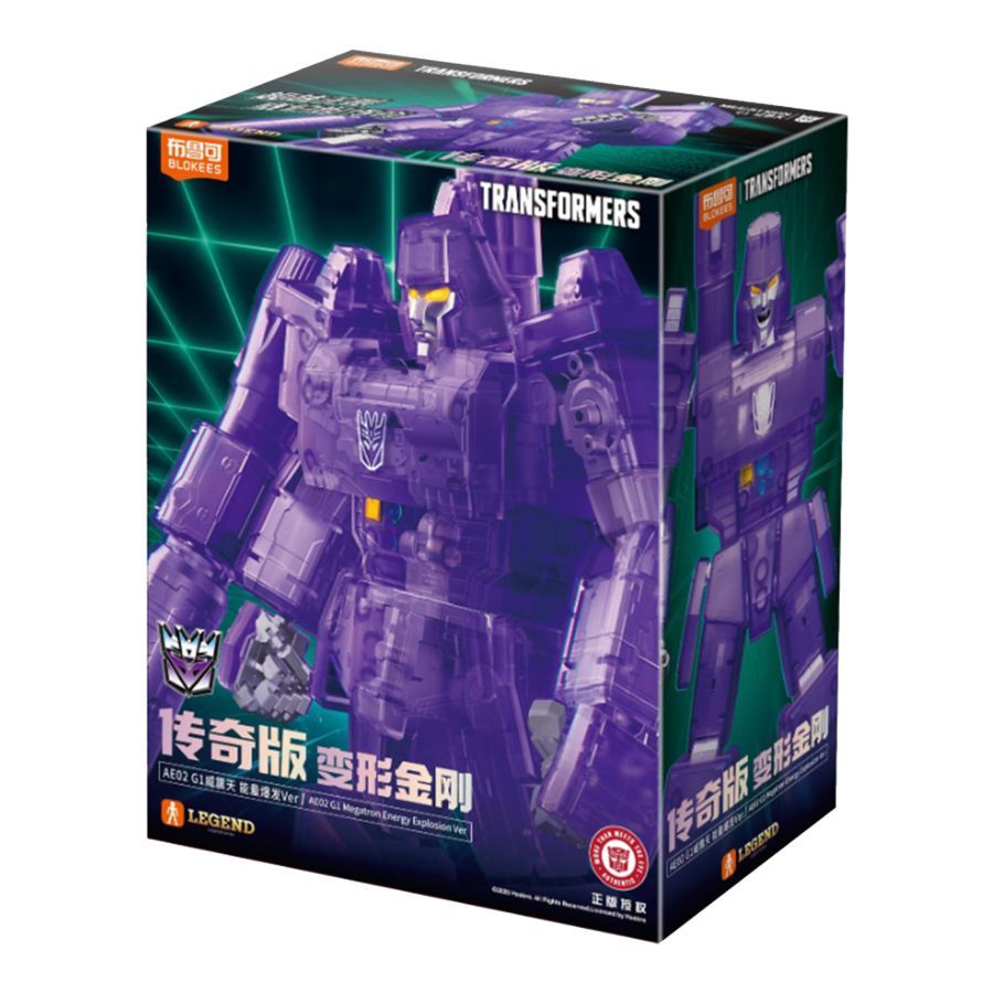 Blokees: Transformers Megatron Energy Explosion Edition