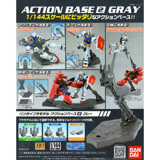 Bandai: Action Base 2 Gray