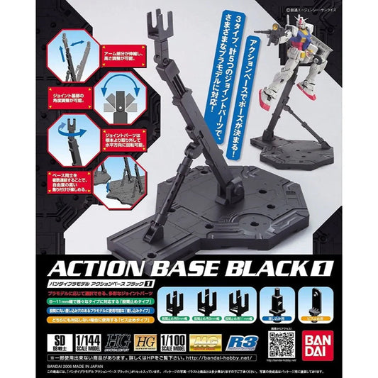 Bandai: Action Base 1 Black