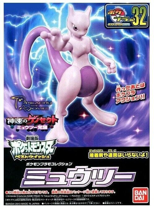 Bandai: Pokemon Model Kit Mewtwo