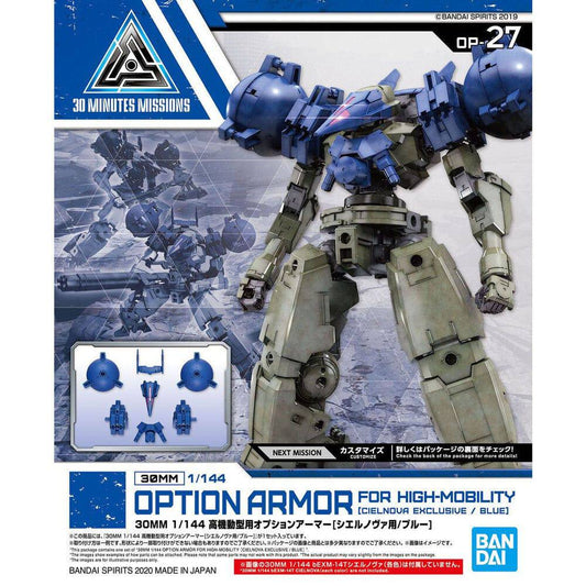 Bandai: 30MM 1/144 Option Armor for High-Mobility (Cielnova Exclusive/Blue)