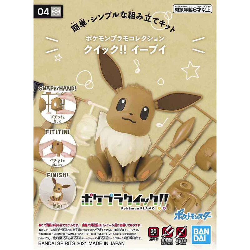 Bandai: Pokemon Model Kit Eevee