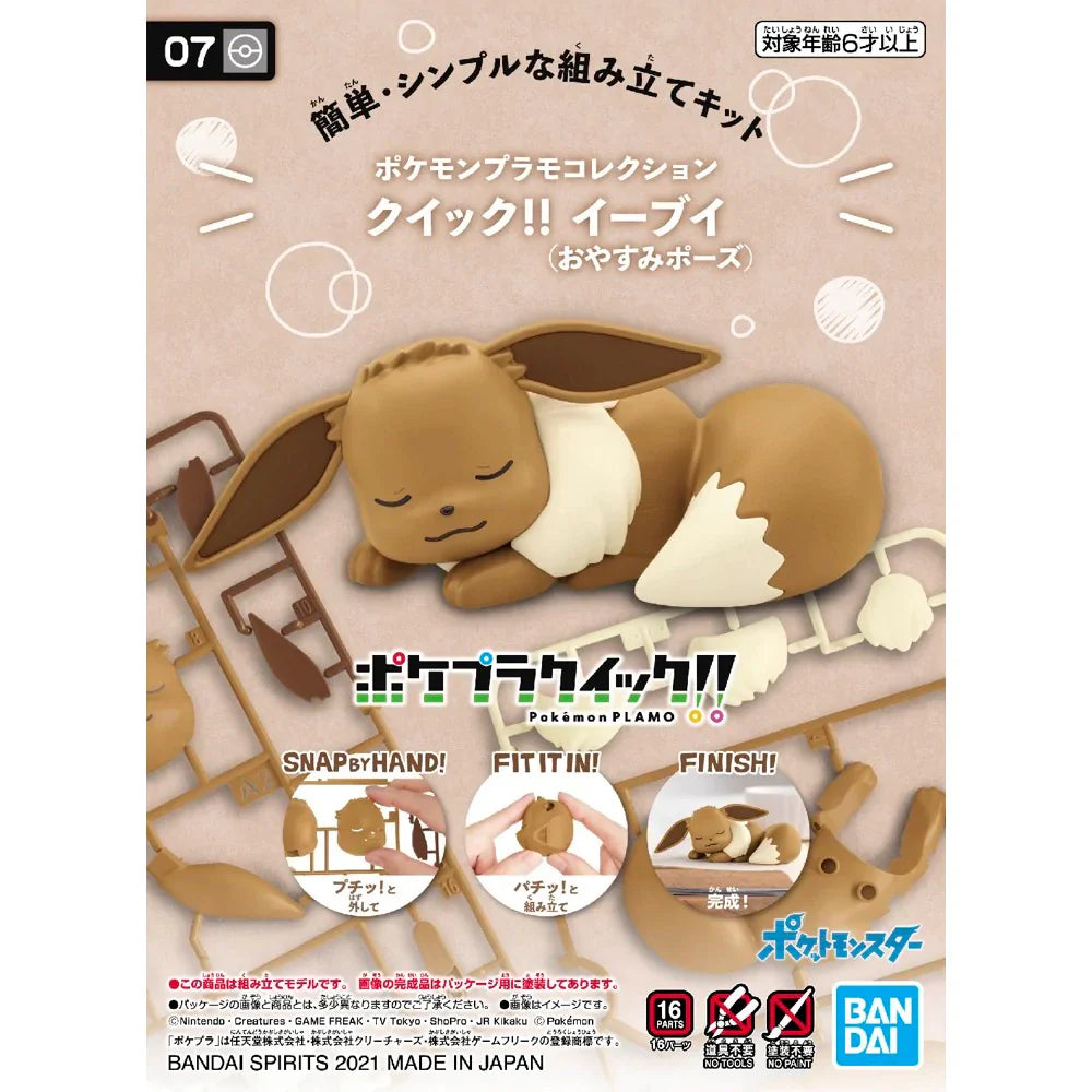 Bandai: Pokemon Model Kit Eevee Goodnight Pose